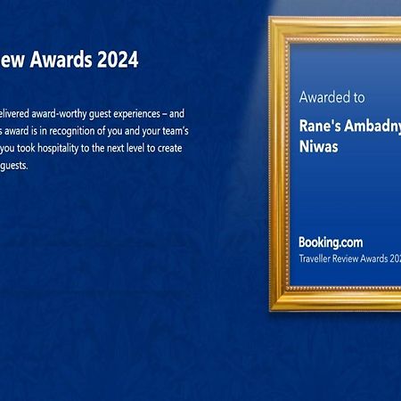 Апартаменты Rane Ambadnya Niwas Нагаон Экстерьер фото